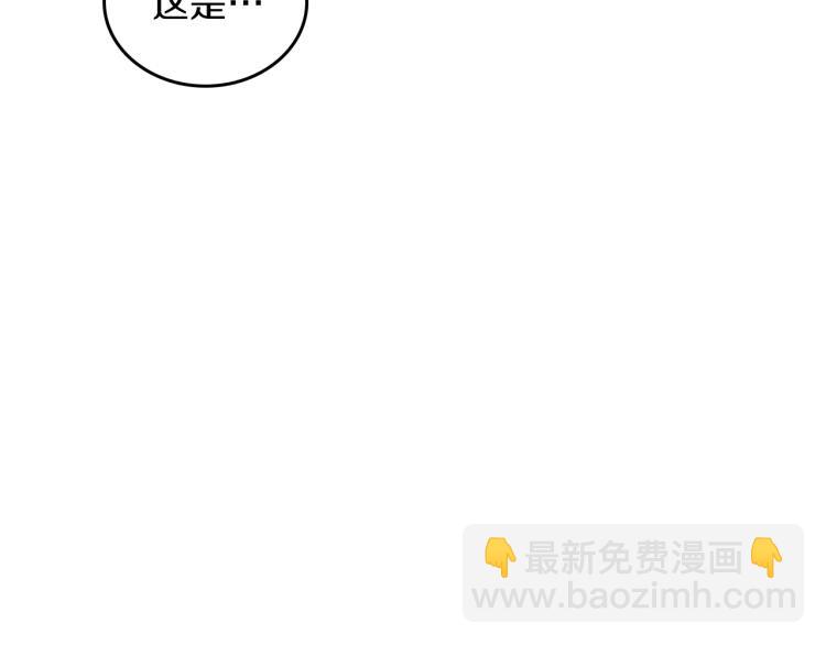🍲这一世我来当家主 第39话 残忍的恶意 第26页
