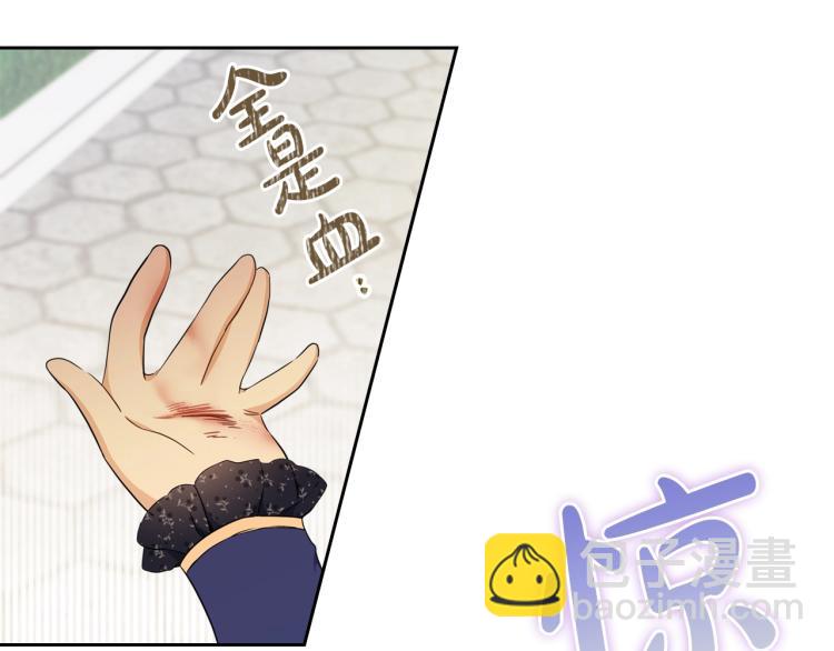 🍲这一世我来当家主 第39话 残忍的恶意 第27页
