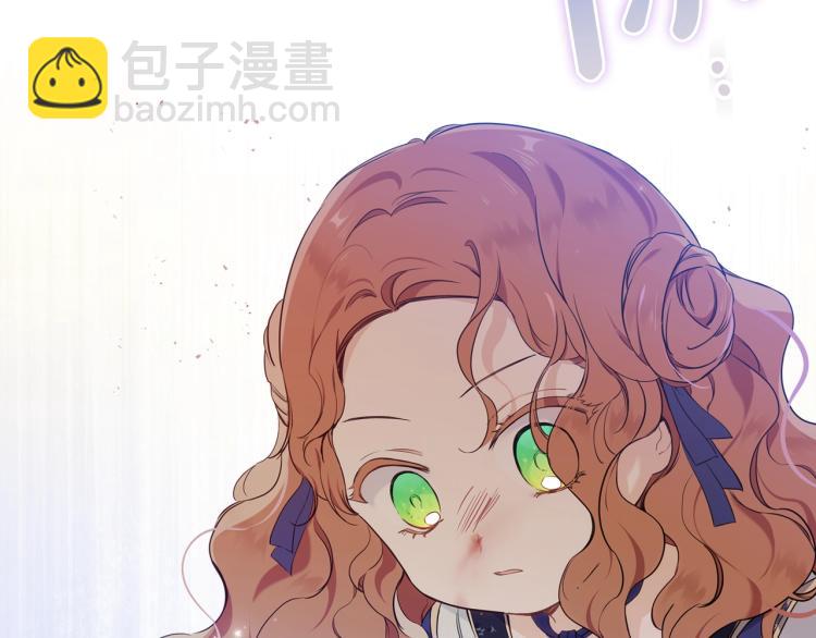 🍲这一世我来当家主 第39话 残忍的恶意 第28页