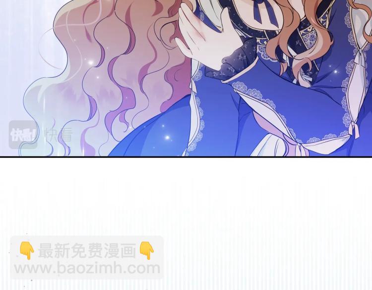 🍲这一世我来当家主 第39话 残忍的恶意 第29页