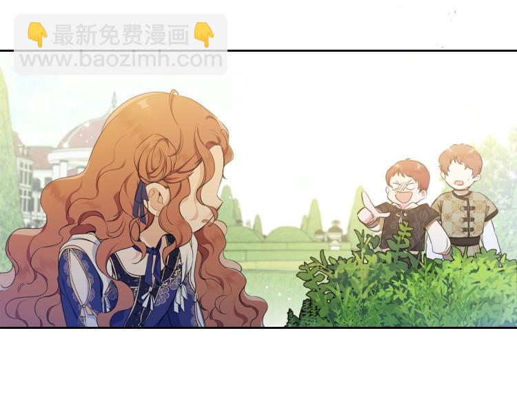 🍲这一世我来当家主 第39话 残忍的恶意 第31页