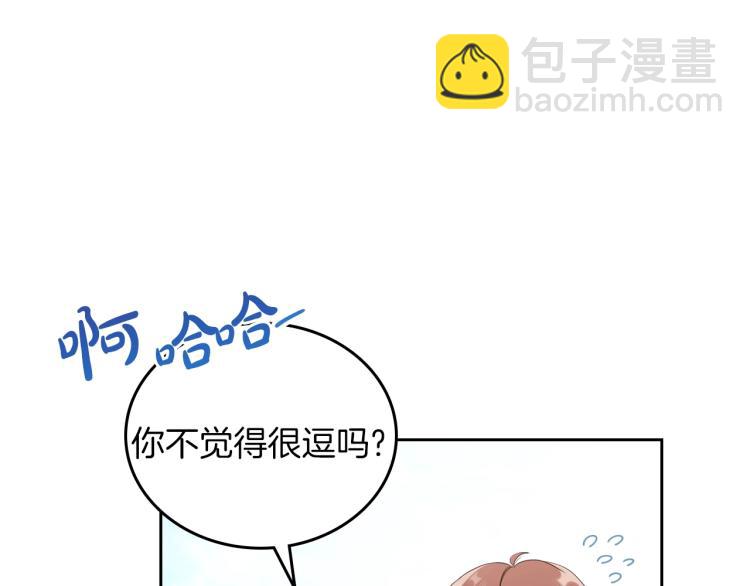 🍲这一世我来当家主 第39话 残忍的恶意 第32页