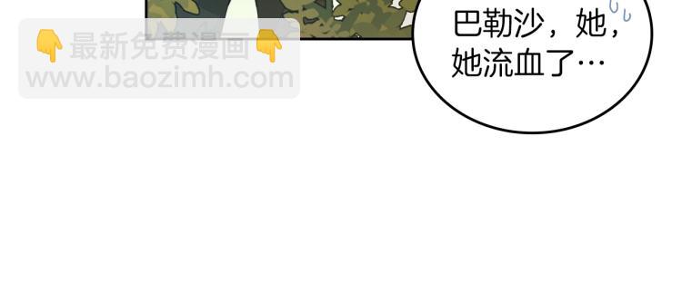 🍲这一世我来当家主 第39话 残忍的恶意 第34页
