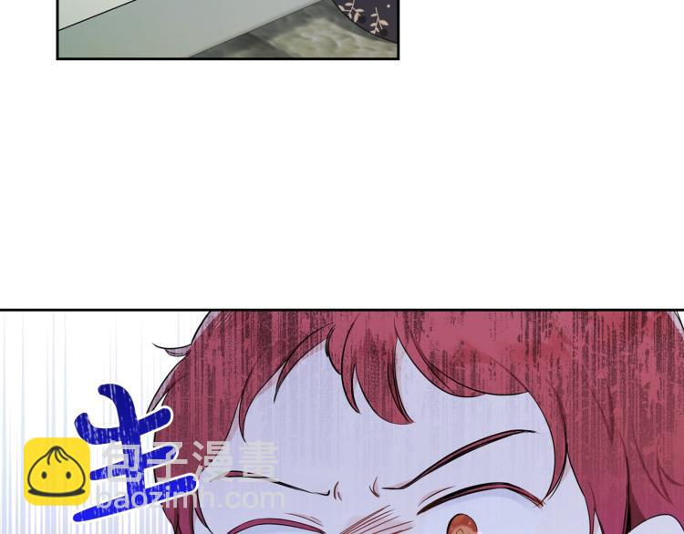🍲这一世我来当家主 第39话 残忍的恶意 第41页