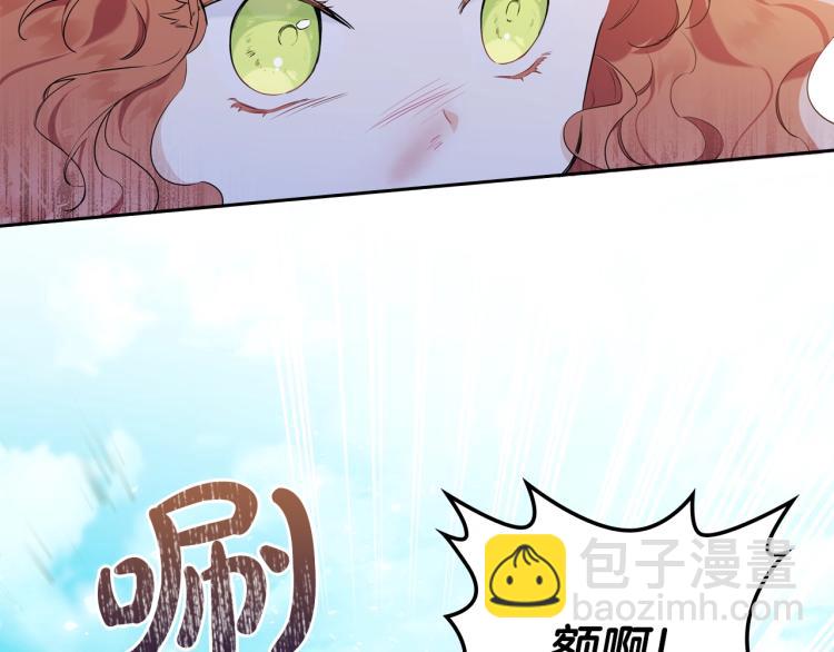🍲这一世我来当家主 第39话 残忍的恶意 第48页
