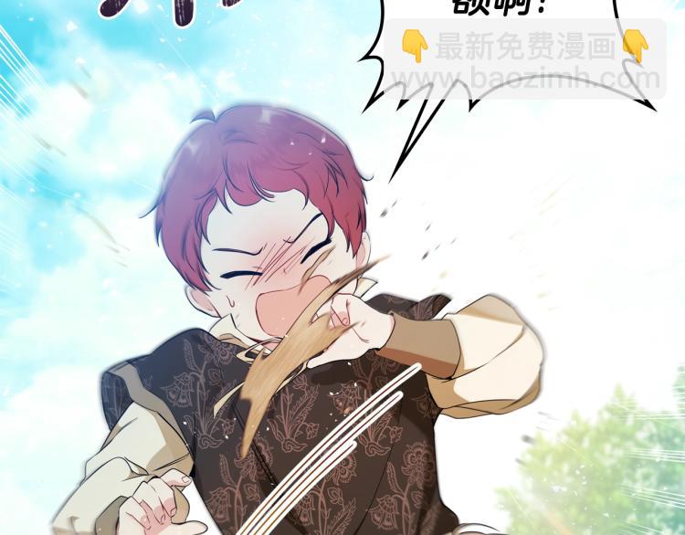 🍲这一世我来当家主 第39话 残忍的恶意 第49页