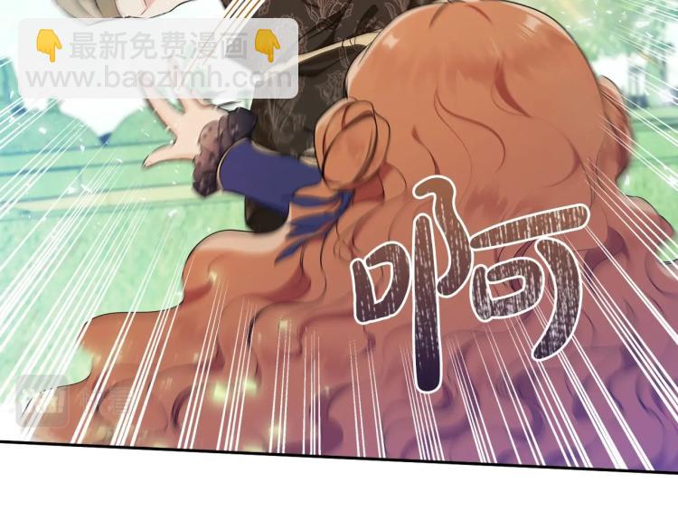 🍲这一世我来当家主 第39话 残忍的恶意 第50页