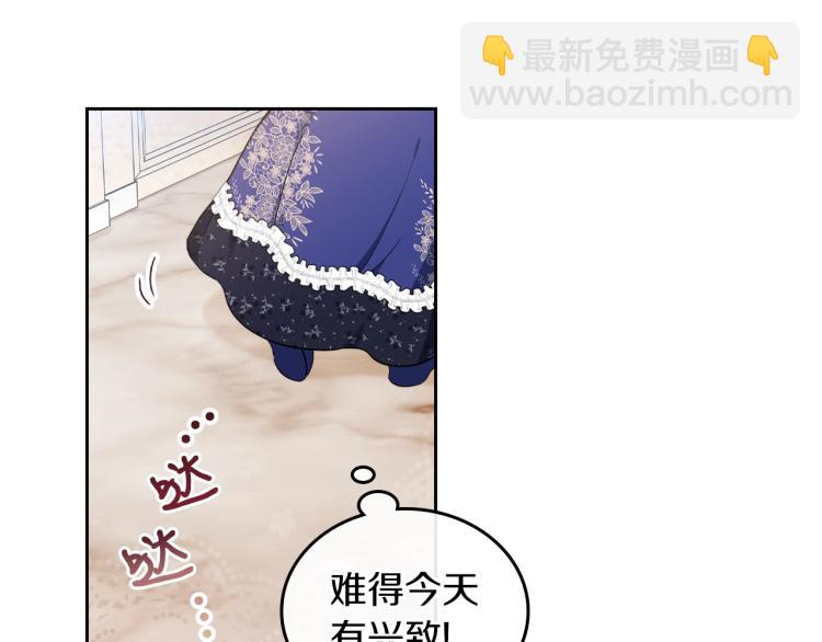 🍲这一世我来当家主 第39话 残忍的恶意 第9页