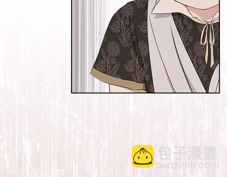 🍲这一世我来当家主 第40话 执剑之人 第12页