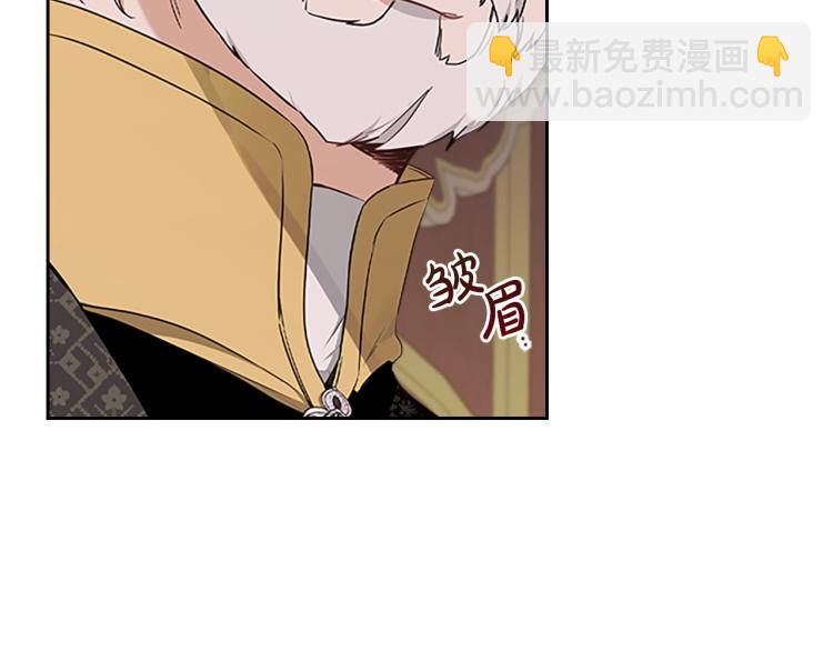 🍲这一世我来当家主 第40话 执剑之人 第17页