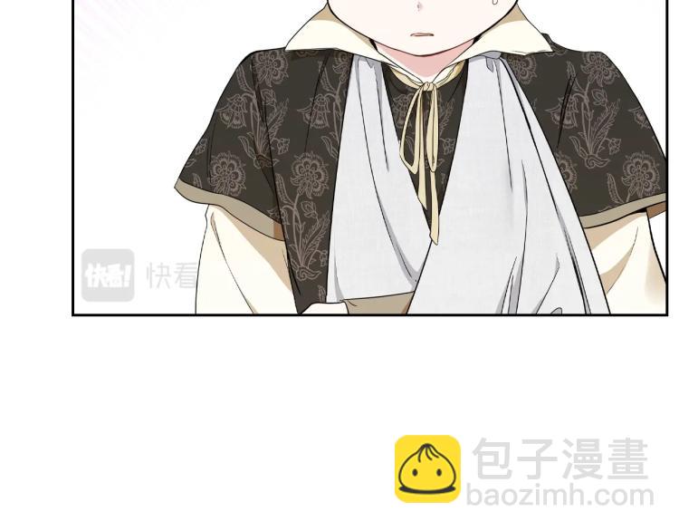🍲这一世我来当家主 第40话 执剑之人 第24页