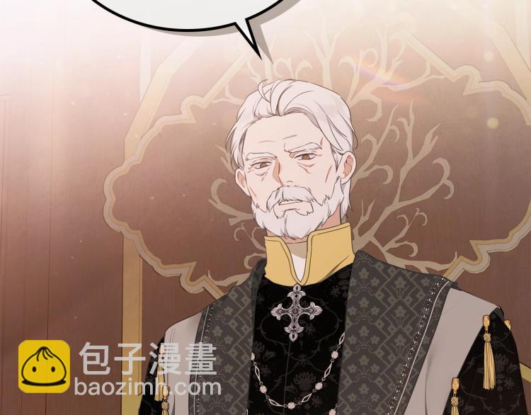 🍲这一世我来当家主 第40话 执剑之人 第34页