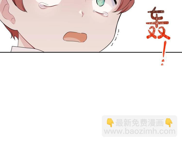 🍲这一世我来当家主 第40话 执剑之人 第37页