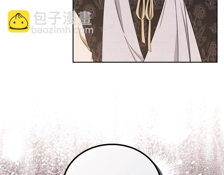 🍲这一世我来当家主 第40话 执剑之人 第43页
