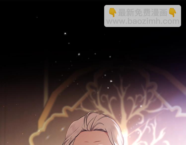 🍲这一世我来当家主 第40话 执剑之人 第46页