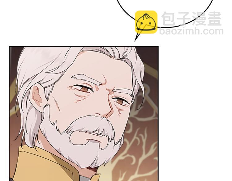 🍲这一世我来当家主 第40话 执剑之人 第9页