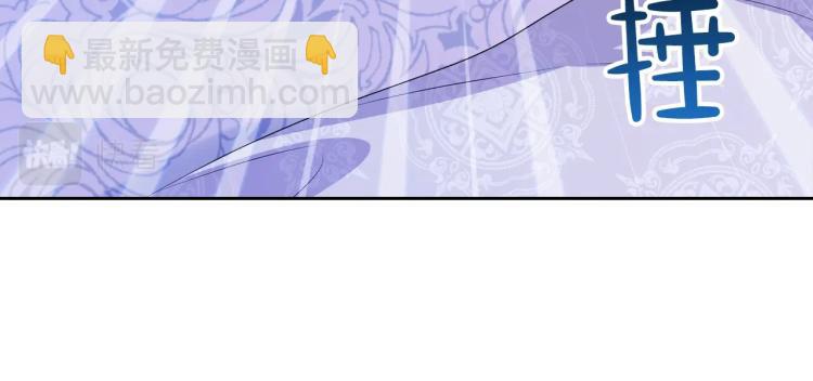 🍲这一世我来当家主 第42话 我…一直在等你 第30页