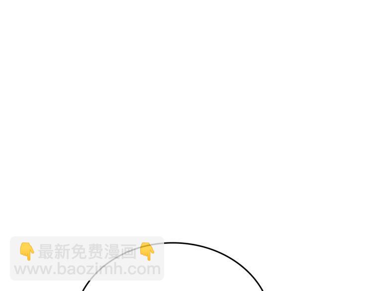 🍲这一世我来当家主 第42话 我…一直在等你 第31页