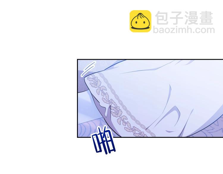 🍲这一世我来当家主 第42话 我…一直在等你 第40页