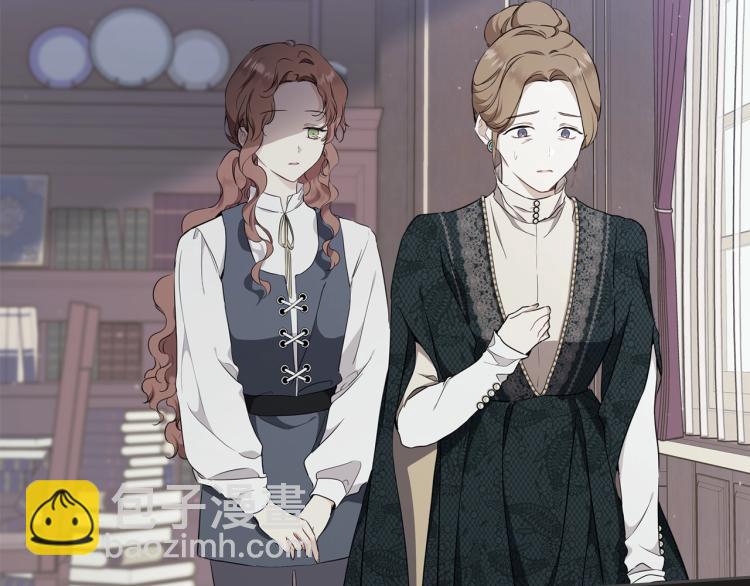 🍲这一世我来当家主 第44话 朗巴帝的情报员 第11页