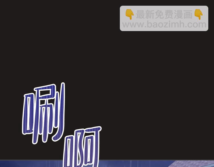 🍲这一世我来当家主 第44话 朗巴帝的情报员 第21页