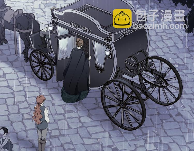 🍲这一世我来当家主 第44话 朗巴帝的情报员 第24页