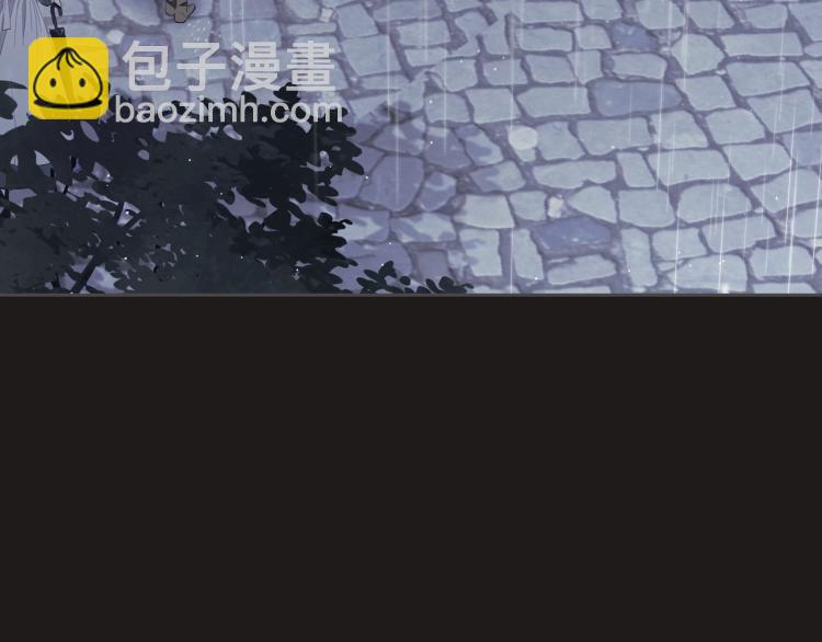 🍲这一世我来当家主 第44话 朗巴帝的情报员 第25页