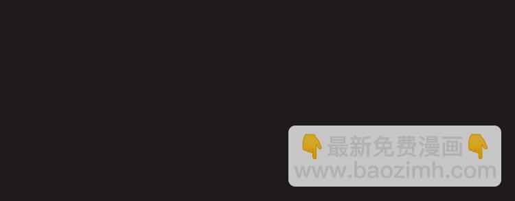 🍲这一世我来当家主 第44话 朗巴帝的情报员 第29页