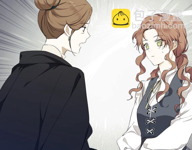 🍲这一世我来当家主 第44话 朗巴帝的情报员 第31页