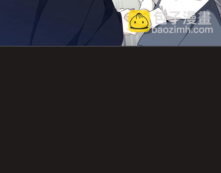 🍲这一世我来当家主 第44话 朗巴帝的情报员 第32页