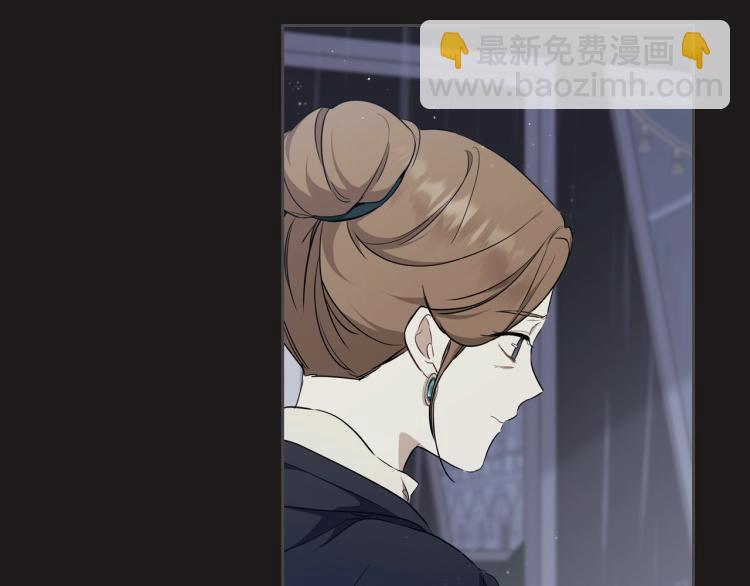 🍲这一世我来当家主 第44话 朗巴帝的情报员 第33页