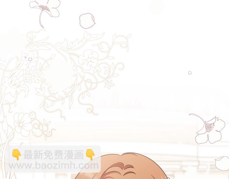 🍲这一世我来当家主 第44话 朗巴帝的情报员 第41页