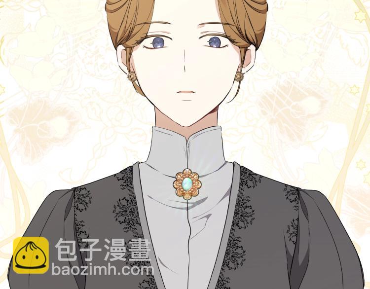 🍲这一世我来当家主 第44话 朗巴帝的情报员 第47页