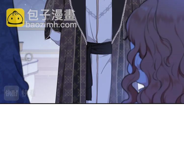 🍲这一世我来当家主 第46话 飞扑相见 第10页