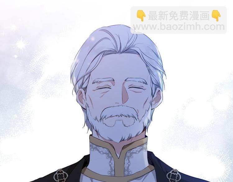 🍲这一世我来当家主 第46话 飞扑相见 第13页