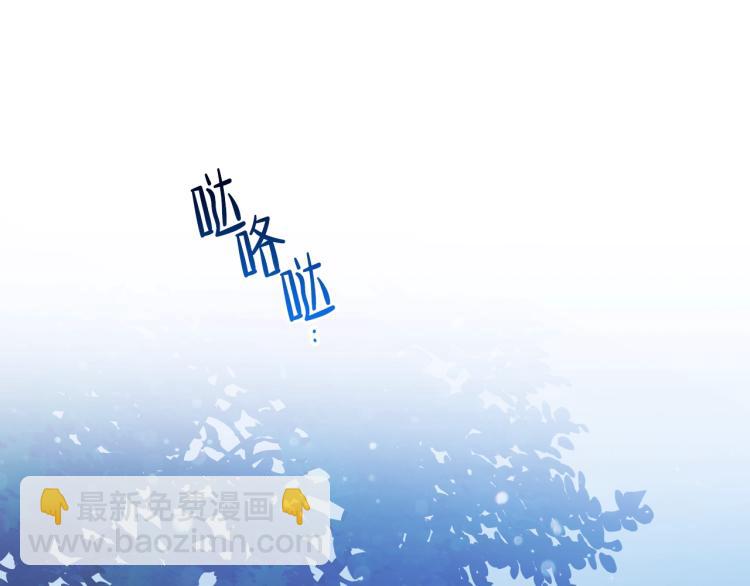 🍲这一世我来当家主 第46话 飞扑相见 第20页