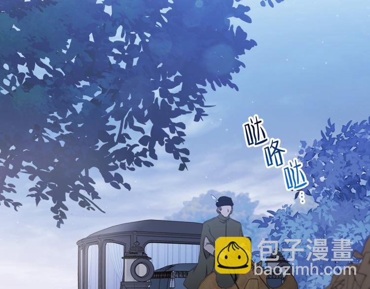 🍲这一世我来当家主 第46话 飞扑相见 第21页
