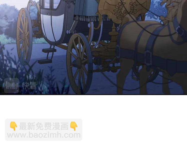 🍲这一世我来当家主 第46话 飞扑相见 第22页