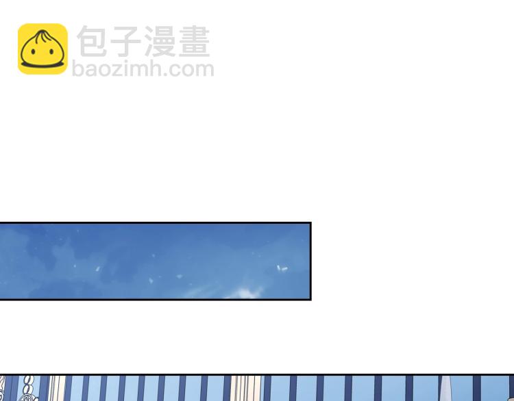 🍲这一世我来当家主 第46话 飞扑相见 第34页
