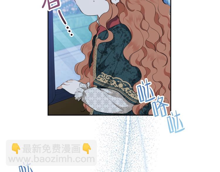 🍲这一世我来当家主 第46话 飞扑相见 第44页