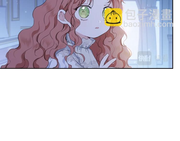 🍲这一世我来当家主 第46话 飞扑相见 第8页