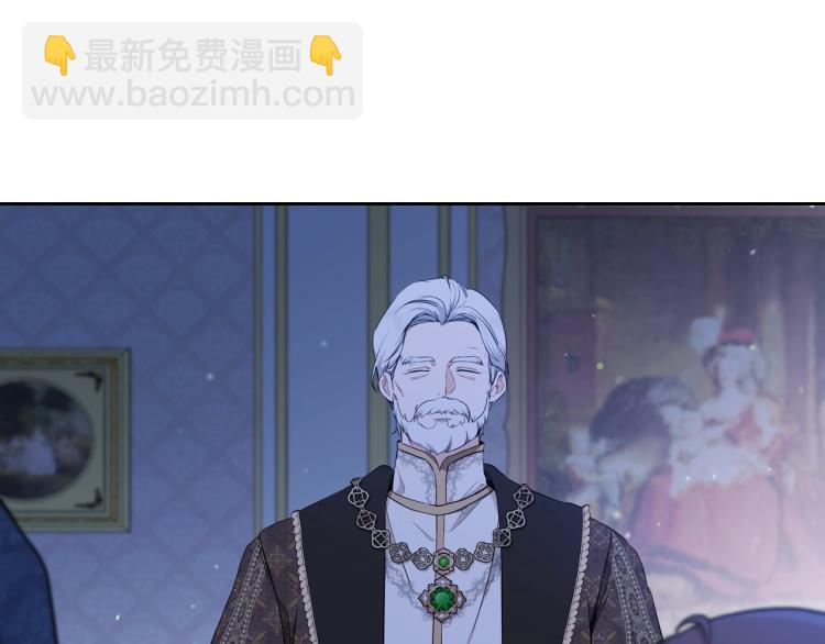 🍲这一世我来当家主 第46话 飞扑相见 第9页