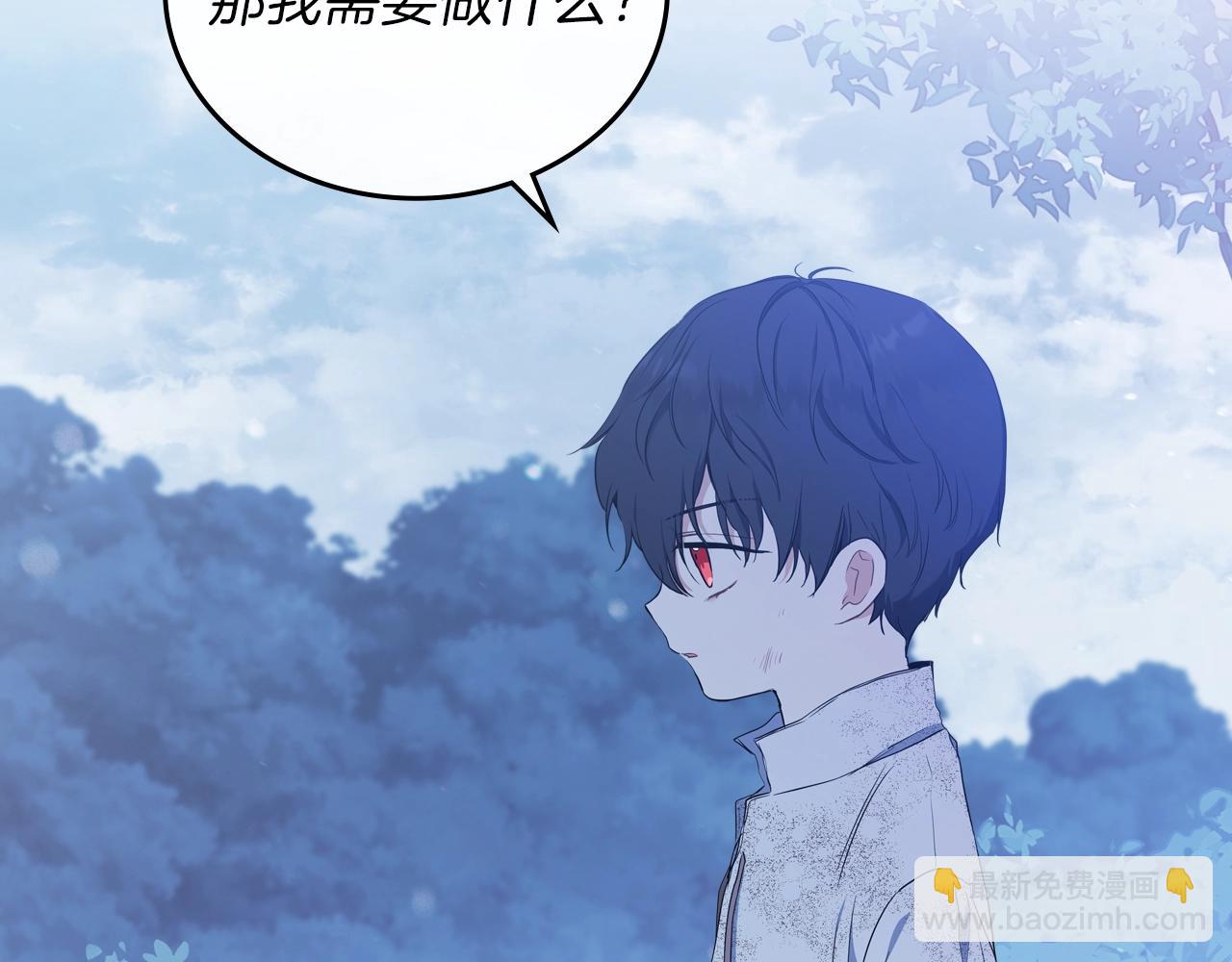 🍲这一世我来当家主 第48话 我来替你做这个恶人 第11页