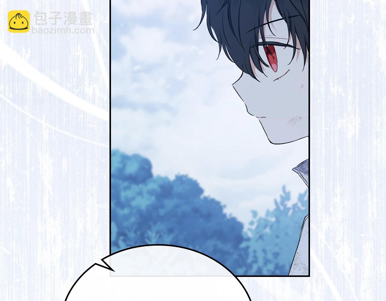 🍲这一世我来当家主 第48话 我来替你做这个恶人 第22页