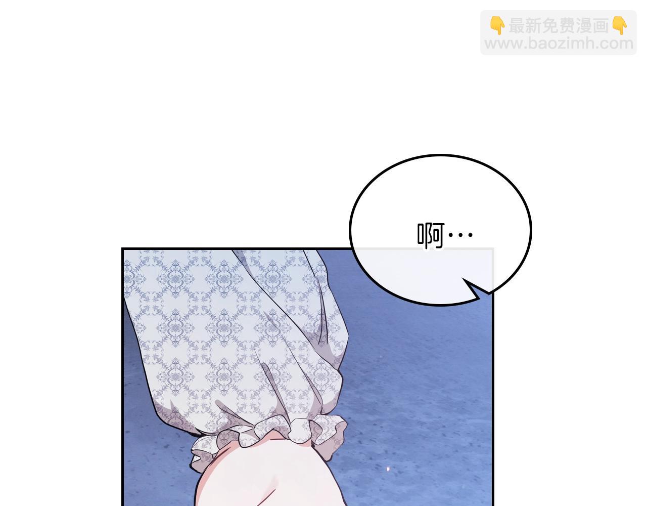 🍲这一世我来当家主 第48话 我来替你做这个恶人 第34页