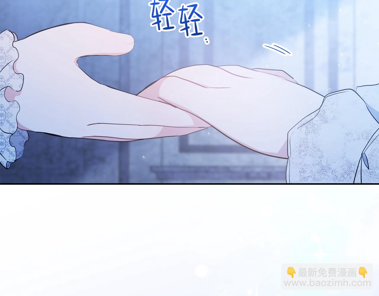 🍲这一世我来当家主 第48话 我来替你做这个恶人 第36页