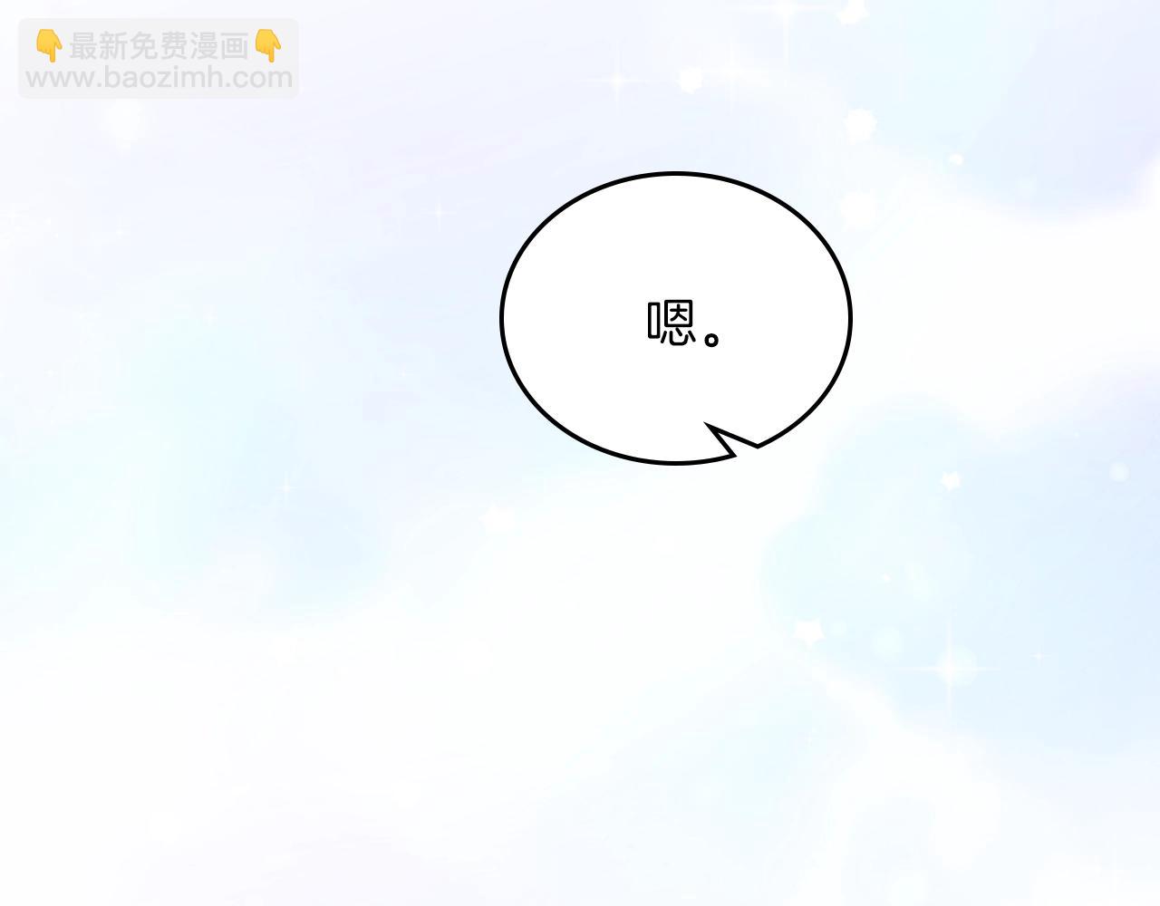 🍲这一世我来当家主 第48话 我来替你做这个恶人 第37页