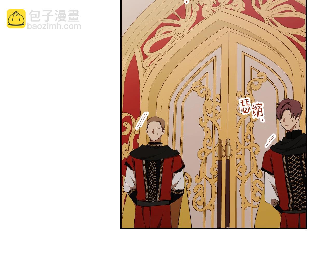 🍲这一世我来当家主 第48话 我来替你做这个恶人 第48页