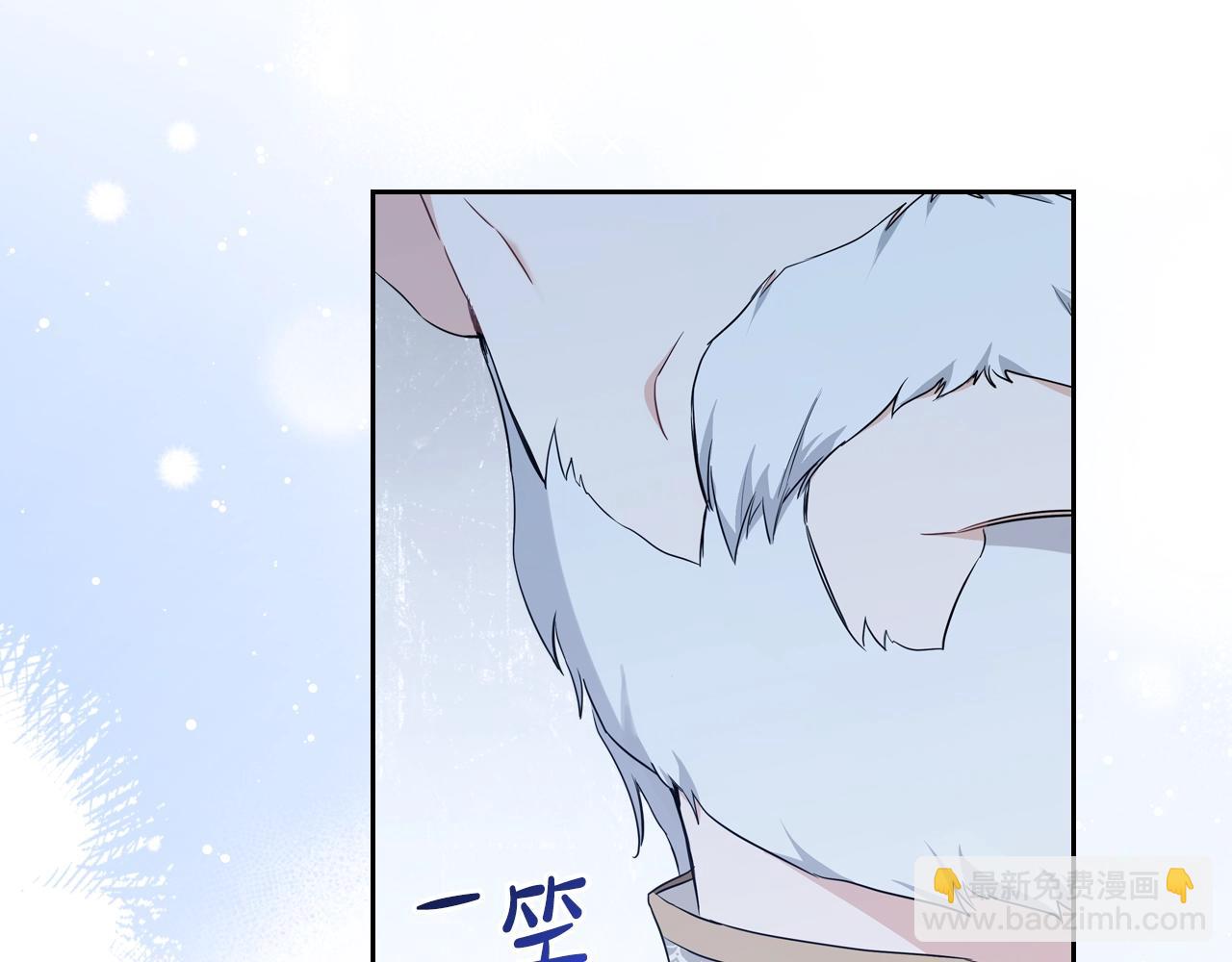 🍲这一世我来当家主 第48话 我来替你做这个恶人 第5页