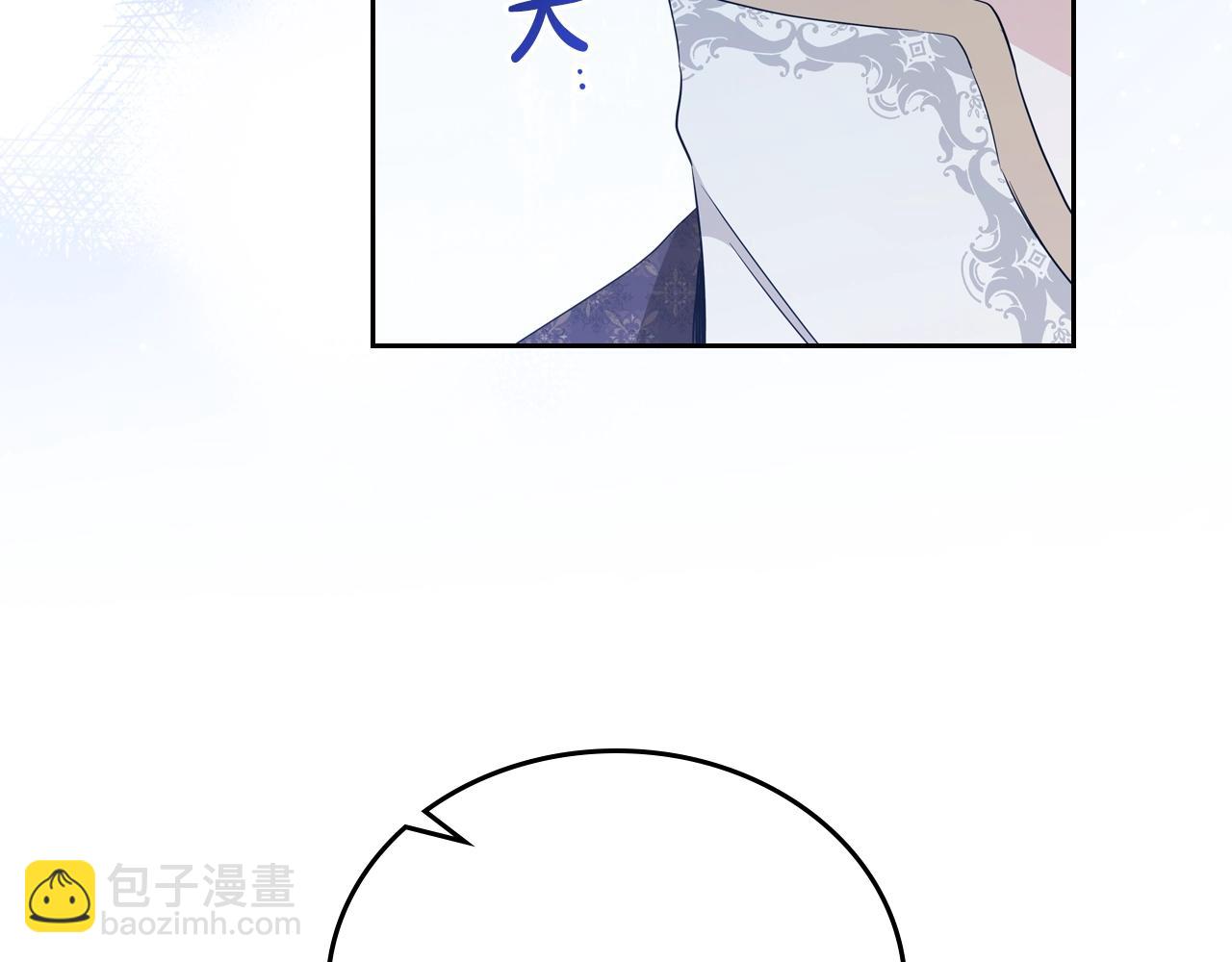 🍲这一世我来当家主 第48话 我来替你做这个恶人 第6页